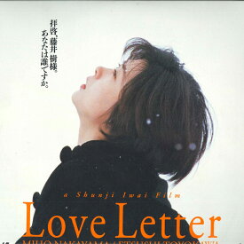 【中古】LASERDISC 岩井俊二 Love Letter KILF5116 KING VIDEO /00600