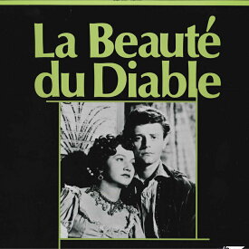 【中古】LASERDISC Movie 悪魔の美しさ HCL1057 HILL CRAME /00600