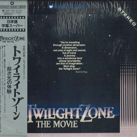 【中古】LASERDISC Movie トワイライトゾーン　超次元の体験 08JL61314 WARNER HOME VIDEO /00600