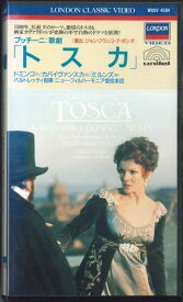 【中古】VHS ブルーノ・バルトレッティ プッチーニ：歌劇「トスカ」 W00V4504 POLY DOR /00300