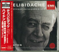 楽天市場】ハイドン:交響曲第103番の通販 