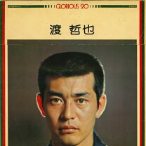 楽天市場】伊丹哲也（邦楽｜レコード）：CD・DVDの通販