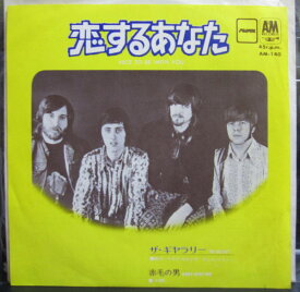 【中古】7” Gallery Nice To Be With You / Gallery AM140 SUSSEX /00080
