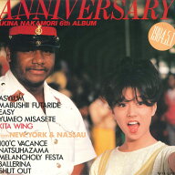 【中古】LP 中森明菜 Anniversary L12591 WARNER PIONEER /00260