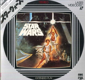 【中古】2discs LASERDISC ジョージ・ルーカス スター・ウォーズ FY57035MA CBS FOX /01400