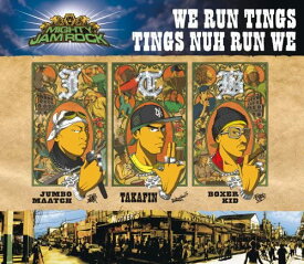 【中古】CD MIGHTY JAM ROCK, JUMBO MAATCH, WE RUN TINGS TINGS NUH RUN WE(期間限定価格盤) VICL62012 ビクターエンタテイン /00110