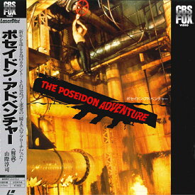 【中古】LASERDISC Movie ポセイドン・アドベンチャー SF0781226 CBS FOX /00600
