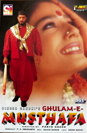 【中古】英Cassette Rajesh Roshan , Anand Bakshi Ghulam-E-Musthafa TFC070 Time Audio /00110