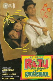 【中古】印Cassette Jatin Lalit Raju Ban Gaya Gentleman TC915 Tips /00110