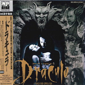 【中古】2discs LASERDISC Movie フランシス・フォード・コ ドラキュラ SRLP5041 COLUMBIA 未開封 /01400