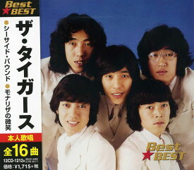 【中古】3CD ザ・タイガース ザ・タイガース 12CD-1212A 12CD1212A /00330