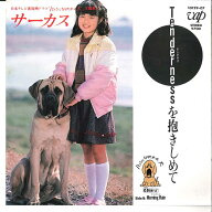 【中古】7" サーカス Tendernessを抱きしめて / Morning Rain 1012907 VAP /00060