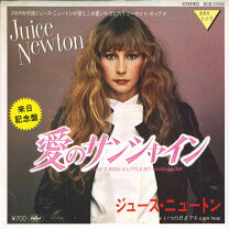 楽天市場】ジュース・ニュートンの通販