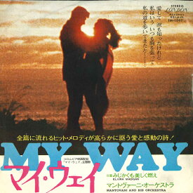 【中古】7" Mantovani &amp; His Orchestra My Way / Elvira Madigan FM1097 LONDON /00080
