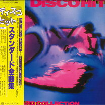 楽天市場】70年代 ディスコ（レコード｜CD・DVD）の通販