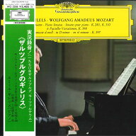 【中古】LP エミール・ギレリス ザルツブルクのギレリス モーツァルト ピアノ作品集 MG2268 DEUTSCHE GRA…