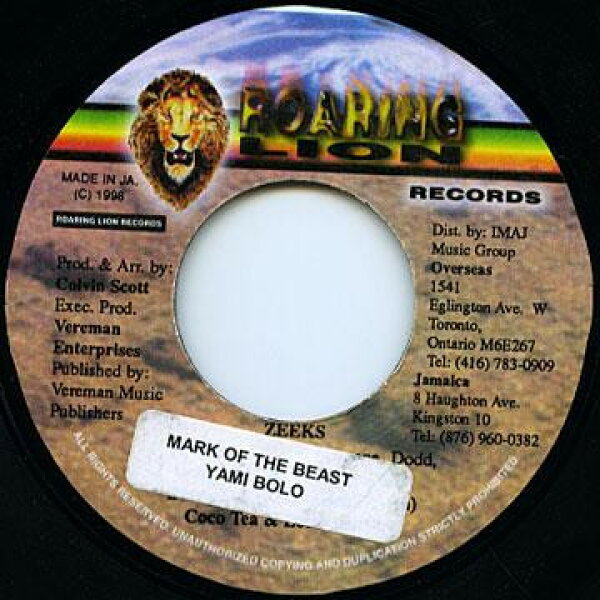 【中古】ジャマイカ7" Yami Bolo Mark Of The Beast  NONE Roaring Lion Records /00080