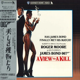 【中古】2discs LASERDISC Movie 美しき獲物たち 10JL99213 WARNER /01400