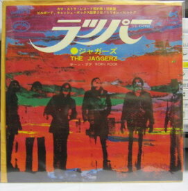 【中古】7" Jaggerz Rapper LL2355 KAMA SUTRA /00080