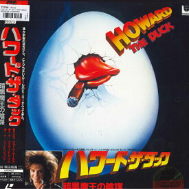【中古】LASERDISC ウィラード・ハイク ハワード・ザ・ダック／暗黒魔王の陰謀 SF0781330 CIC VIDEO /00600