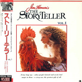 【中古】LASERDISC ジム・ヘンソン ジム・ヘンソンのストーリーテラー Vol.1 50LS80159 BALLOON VIDEO /00600