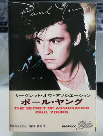 【中古】Cassette Paul Young Secret Of Association 286P300 EPIC /00110