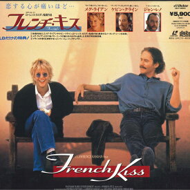 【中古】LASERDISC Movie フレンチキス JVLF59003 VICTOR /00600