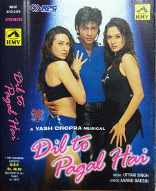 【中古】印Cassette Uttam Singh , Anand Bakshi Dil To Pagal Hai NHF810309 His Masters Voice /00110