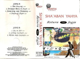 【中古】インドネシアCassette Shaaban Yahya Return To Jogja CR5920023 Celestial Court /00110
