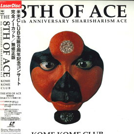 【中古】2discs LASERDISC 米米CLUB 8th Of Ace 8th Anniversary Sharisharism Ace SRLM3523 SONY /01400