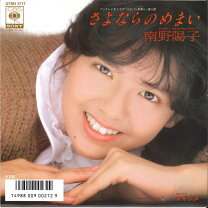 楽天市場】kana そんじょそこらの女の通販 