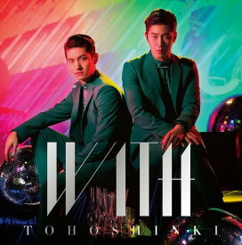 【中古】2CD 東方神起 WITH (CD+DVD)(Type-B) AVCK79237B Avex Trax /00220