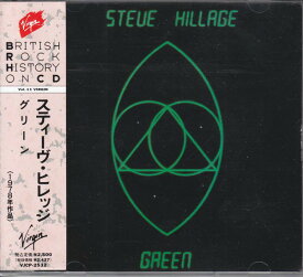 【中古】CD Steve Hillage Green VJCP2532 Virgin Japan, Virgin /00110