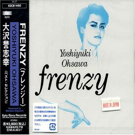 【中古】CD 大沢誉志幸 Frenzy 308H25 EPIC /00110