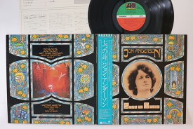 【中古】LP Jon Anderson Song Of Seven P10937A ATLANTIC /00400