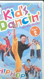 【中古】VHS 塚本尚美 Kids Dancin Part2 Hiphop NONE COGIT /00300