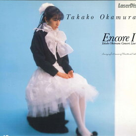 【中古】LASERDISC 岡村孝子 Encore I SM0583220 FUN HOUSE /00600
