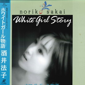 【中古】LASERDISC 酒井法子 ホワイトガール物語 MAJ7 メイジャーズ 未開封 /00600