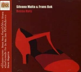【中古】CD Silvana Malta Bossa Nut HMCD0023 /00110
