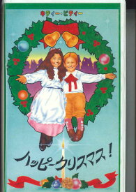 【中古】VHS Movie キディー・ビディー ハッピークリスマス ! NONE NOT ON LABEL /00300