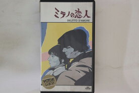 【中古】VHS Movie ミラノの恋人 NSKV1178 NHK VOOK /00300