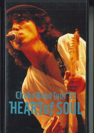 【中古】VHS 仲井戸麗市 Chabo Band Tour 93 Heart Of Soul TOVF1164 東芝EMI /00300