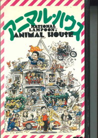【中古】VHS Movie アニマルハウス - 字幕スーパー CSPC0012 CIC /00300