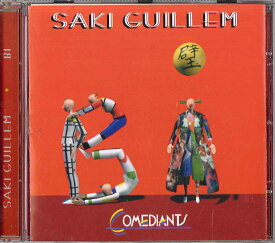 【中古】CD Saki Guillem B1 2032 PLUSMUSIC /00110