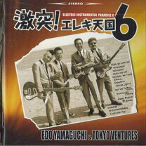 楽天市場】エド山口（CD・DVD）の通販 