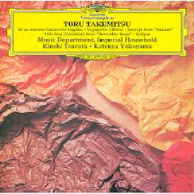 【新品】CD 宮内庁式部職楽部, 鶴田錦史, 横 武満徹 雅楽 秋庭歌, 三面の琵琶のための旅 秋 抄, 蝕( UCCG45016 UNIVERSAL MUSIC CLAS 未開封 /00110