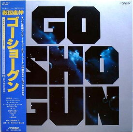 【中古】LP アニメ, 21st Century Band 戦国魔神ゴーショーグン JBX2017 VICTOR