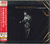 楽天市場】マイルス・デイビス Live Around the Worldの通販