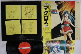 【中古】LP アニメ, 羽田健太郎, 飯島真理 超時空要塞マクロス Macross Vol.2 JBX25013 VICTOR /00400