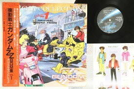 【中古】LP アニメ, 三枝成章 機動戦士ガンダムZZ BGM集 Vol.1 K25G7294 SATRCHILD /00260